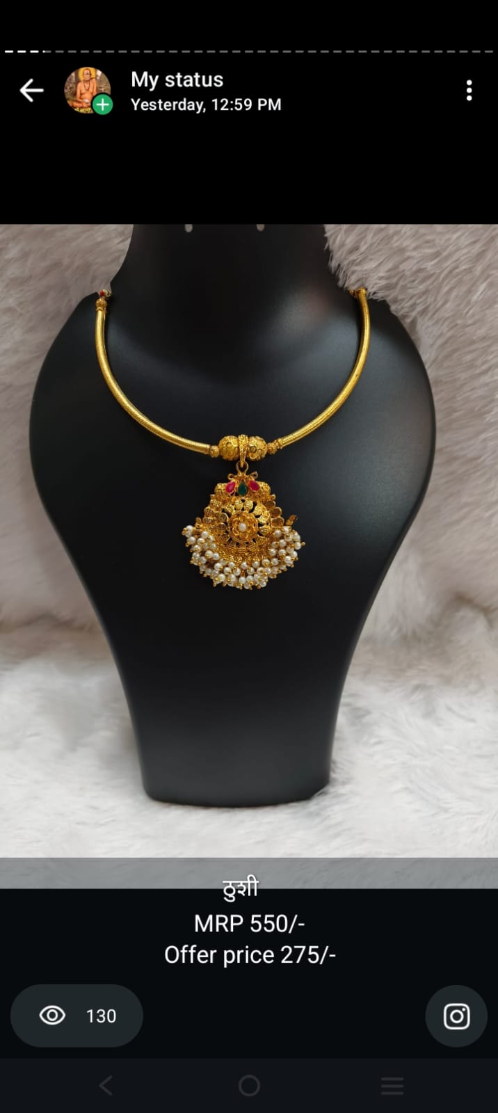 Thushi Jewellery